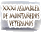 XXXI ASAMBLEA DE MONTAÑEROS VETERANOS